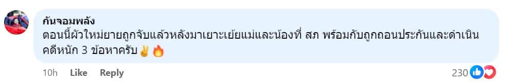 ข่าววันนี้