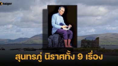 นิราศสุนทรภู่ 9 เรื่อง