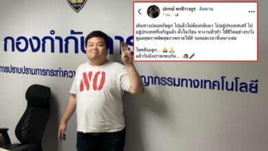 เพนกวินหนีออกนอกประเทศ