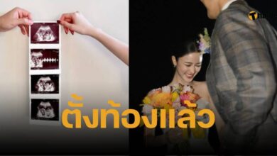 พริม พริมา ตั้งท้องลูกคนแรก