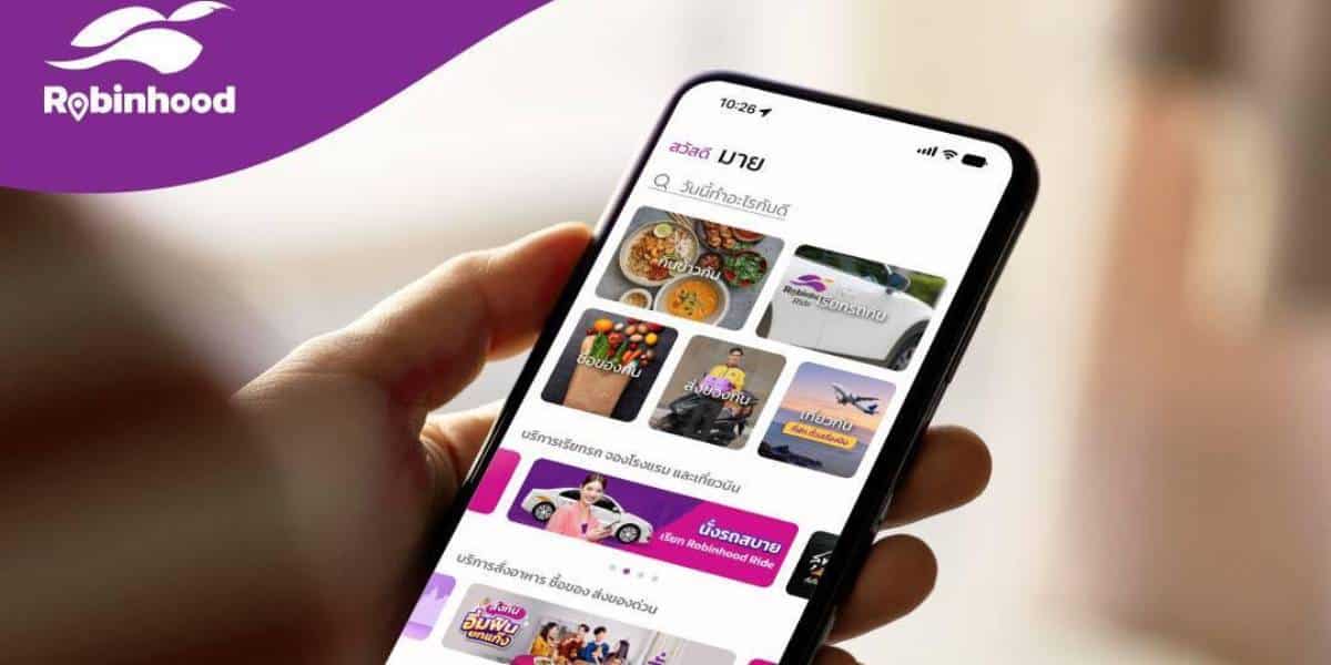robinhood ขาดทุน