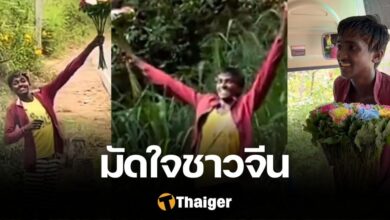 หนุ่มศรีลังกา ขายดอกไม้