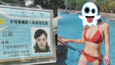 Chiu Han คนขับแท็กซี่เซ็กซี่