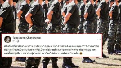 เงินเดือนทหารเกณฑ์ 2567