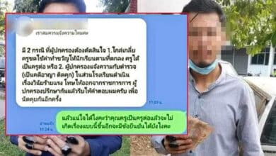 ผอ.โรงเรียน ครูสอนดนตรีไทย