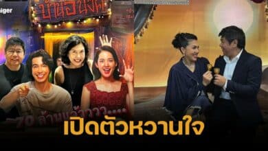 ท็อป ดาราณีนุช เปิดตัวแฟน