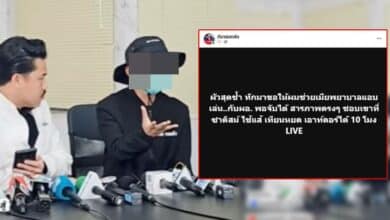 กันจอมพลัง เมียพยาบาลชอบซาดิสม์