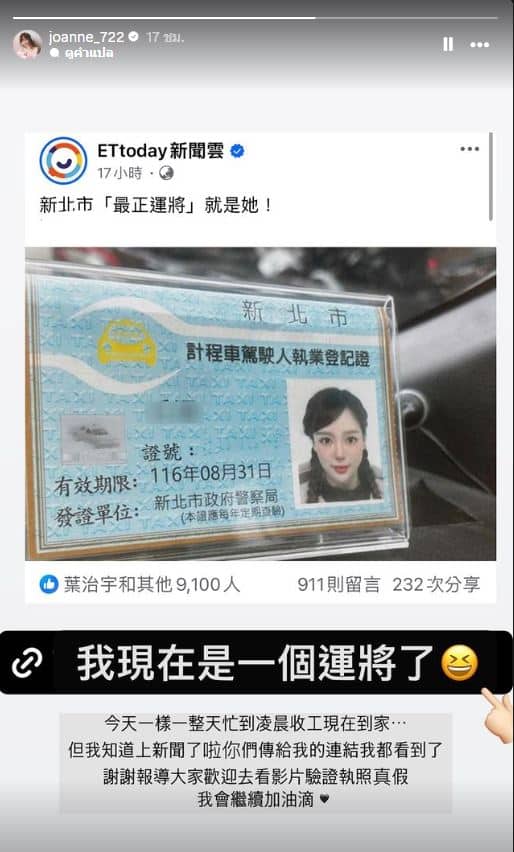 ไวรัลต่างประเทศวันนี้