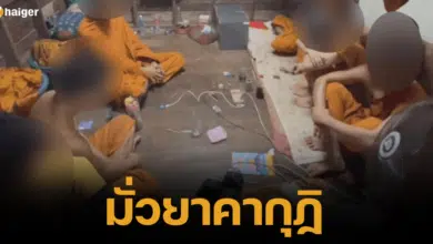 young monks do drug 18 6 67 (1)