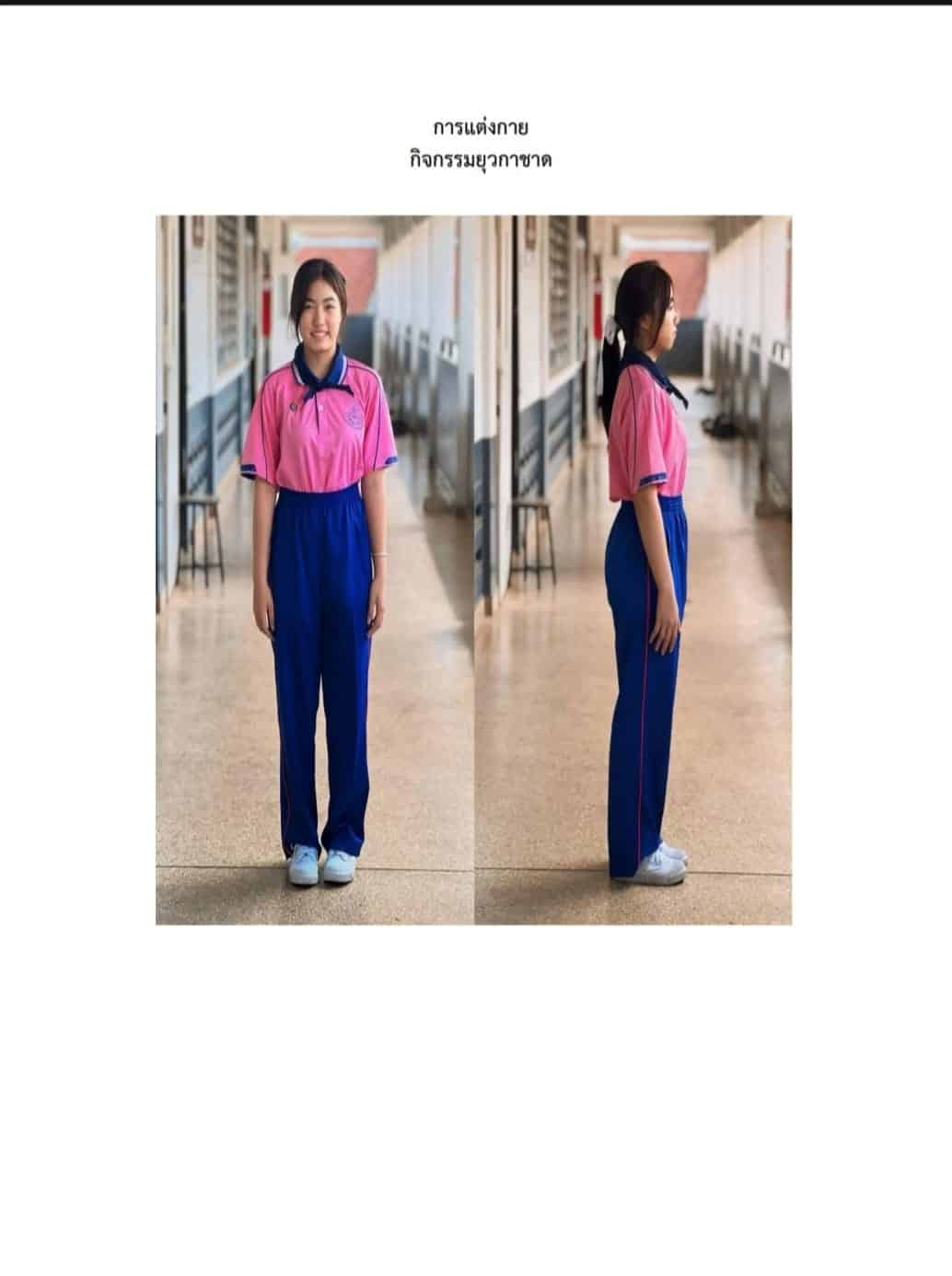 การแต่งกาย ยุวกาชาด ใส่ผ้าพันคอ 2567