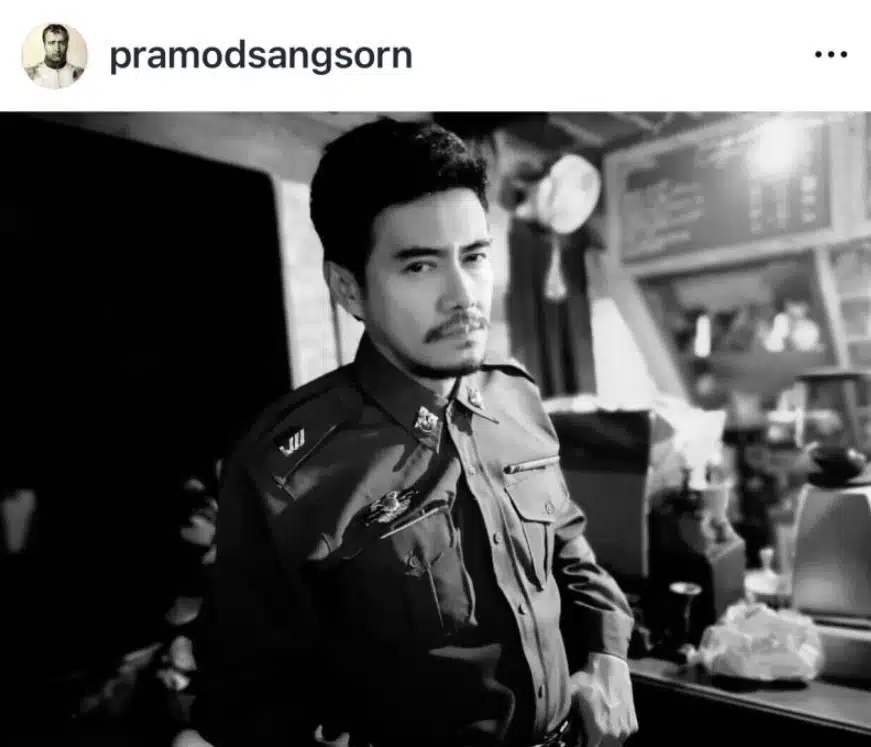 คุณพ่อ ปราโมทย์ แสงศร เสียชีวิตแล้ว 2567