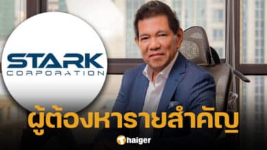 คุมตั; ชนินทร์ เย็นสุดใจ ผู้ต้องหาสำคัญ คดีหุ้น STARK