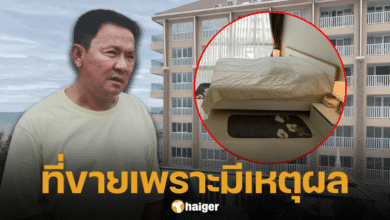 จตุรงค์ มกจ๊ก เผยเหตุผลที่ต้องประกาศขายคอนโด