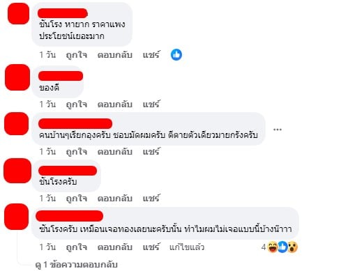 จะอ้วก สาวโพสต์ถาม ล้างแอร์เจอตัวอะไรไม่รู้ทำรัง