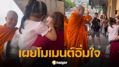 จูน เพ็ญชุลี อุ้มลูกสาว รอใส่บาตร พระหนุ่ม
