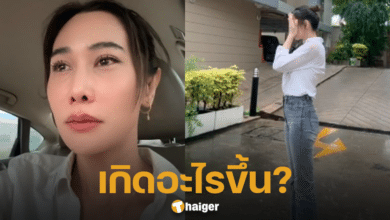 ชาวเน็ตเป็นห่วง กุ้งพลอย ยืนตากฝนร้องไห้-3