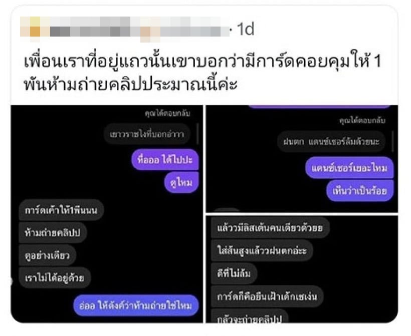 ชาวเยาวราช เฉลยเอง ลิซ่า แจกเงินแลกห้ามถ่ายคลิปจริงหรือไม่-3