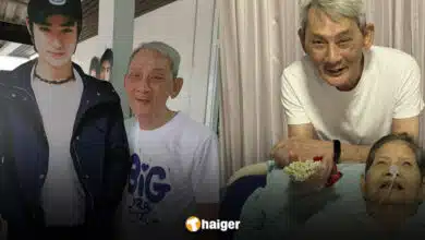 ชีวิตปัจจุบัน พ่ออุดม พ่อของ บิ๊กD2B-9