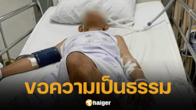 นักโทษชาย อาการสาหัส แม่ขอความเป็นธรรม หลังจนท.เรือนจำ อ้างแค่ชัก-6