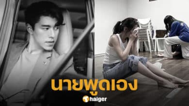 นาย นภัทร เคลื่อนไหว หลังข่าวลือ เลิก ใบเฟิร์น พิมพ์ชนก