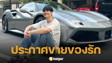 นิกกี้ ณฉัตร ประกาศขายรถหรู