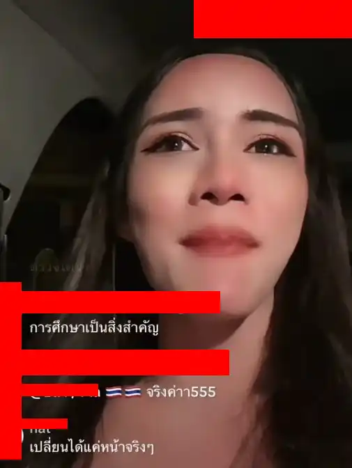 นุ้งตี้ออกข่าว ตำรวจตรวจฉี่