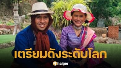 น้องหญิง - ท่านพี่ พร้อมเล่นหนัง หากมีคนสร้าง