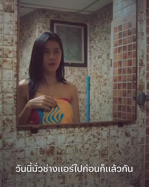 น้องแนท ช่างแอร์