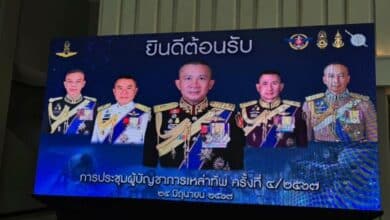 บิ๊กต่อ ไม่ประชุม