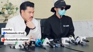 ผอ.รพ.สต.