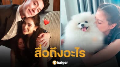 ผู้จัดการ ใบเฟิร์น เคลื่อนไหว-1