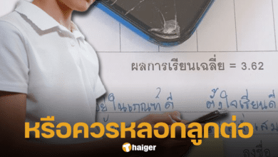 พ่อปรึกษาชาวเน็ตเรื่องลูก ตั้งใจเรียนแลกกับการซื้อมือถือเครื่องใหม่-2