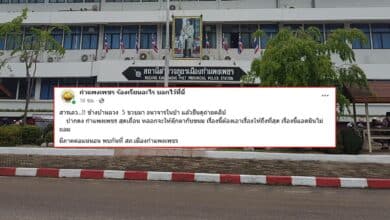 ลวงเด็กมีเพศสัมพันธ์ แลกของ