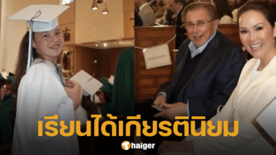 ลูกสาว ปุ๋ย พรทิพย์ เรียนจบม.ต้น ได้เกียรนิยม