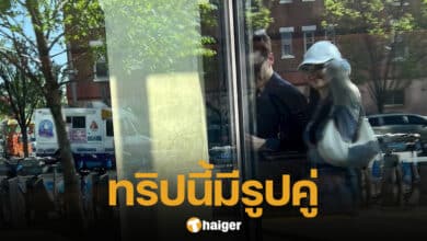 วิล ชวิณ โพสต์รูปคู่ เบลล่า ราณี