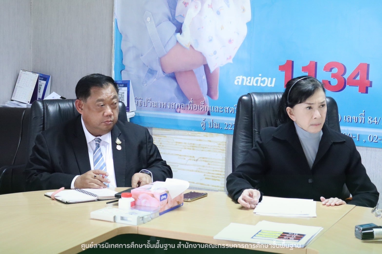 สพฐ. ร่วมมือ ปวีณา