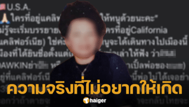 สาวประกาศตามหา ย่า ไปอยู่ตปท.ไม่ติดต่อครอบครัวนาน 33 ปี สุดท้ายพบเบาะแสว่าเสียชีวิต-2