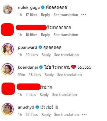 เพื่อนดาราคอมเมนต์ ปิงปองคอสเพลย์เป็นลิซ่า