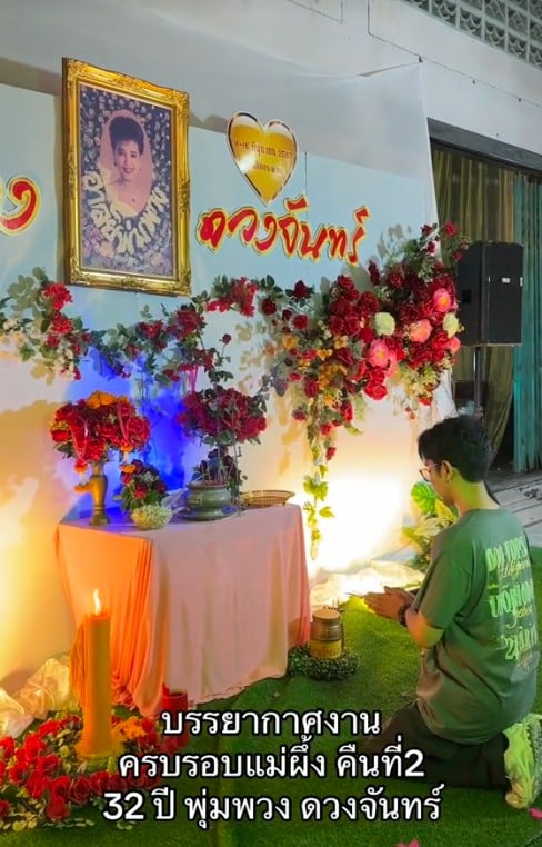 เลขเด็ด พุ่มพวง ดวงจันทร์ เลขประทัด 16 มิ.ย. 67