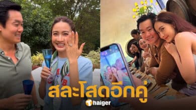 แต้ว ณฐพร ถูกขอแต่งงาน