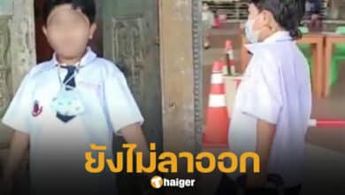 แม่เด็กเชื่อมจิต ยัน น้องไนซ์ ยังไม่ลาออกจากโรงเรียน