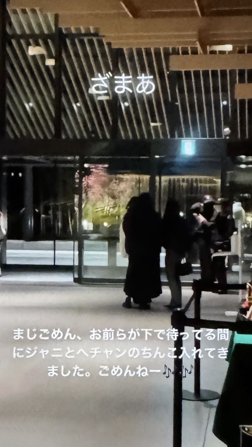 แฮชาน จอห์นนี่