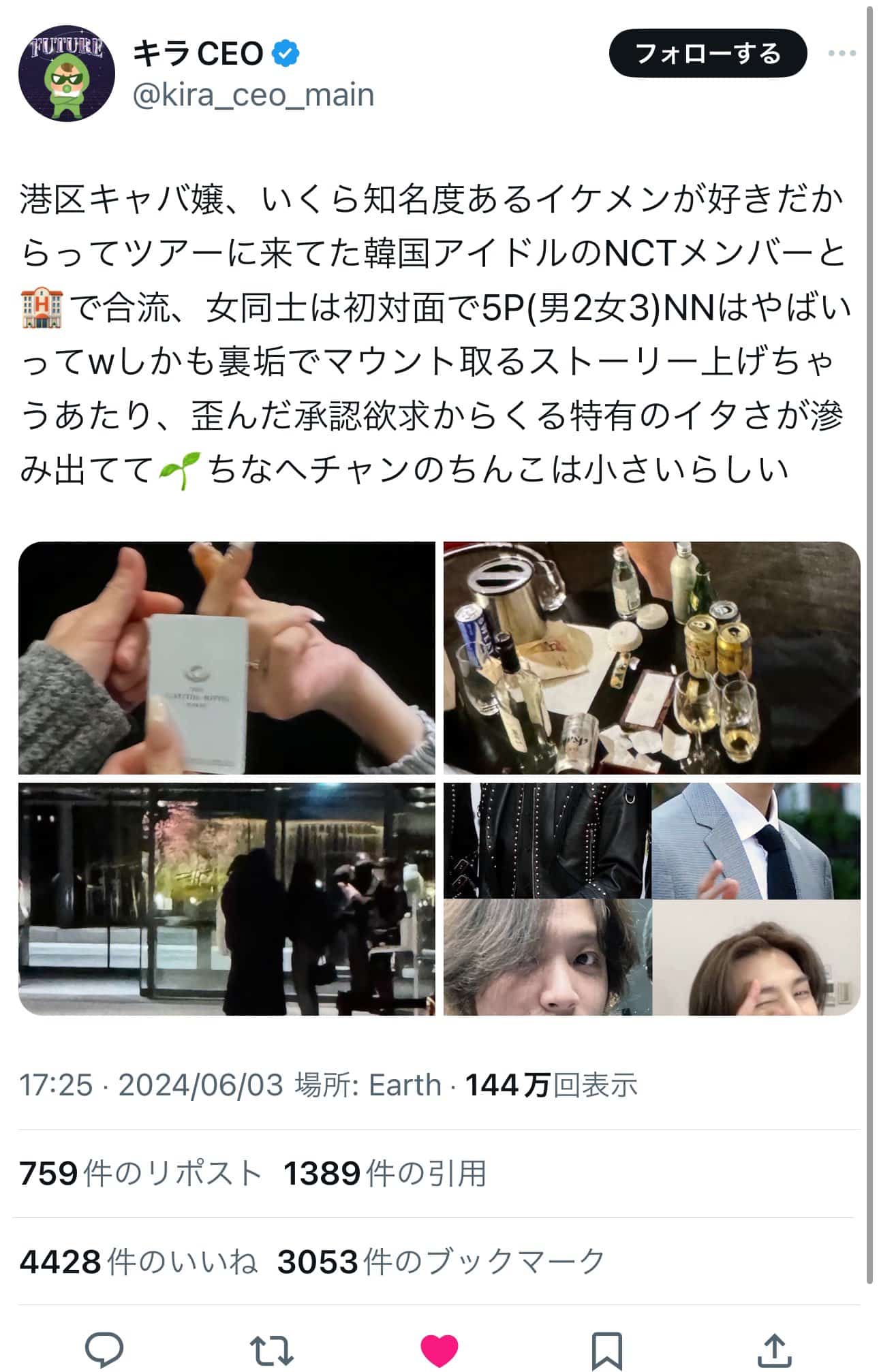 แฮชาน จอห์นนี่