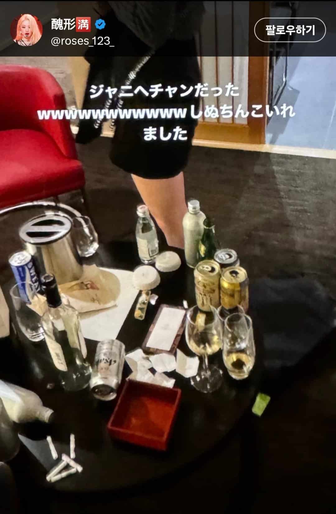 แฮชาน จอห์นนี่