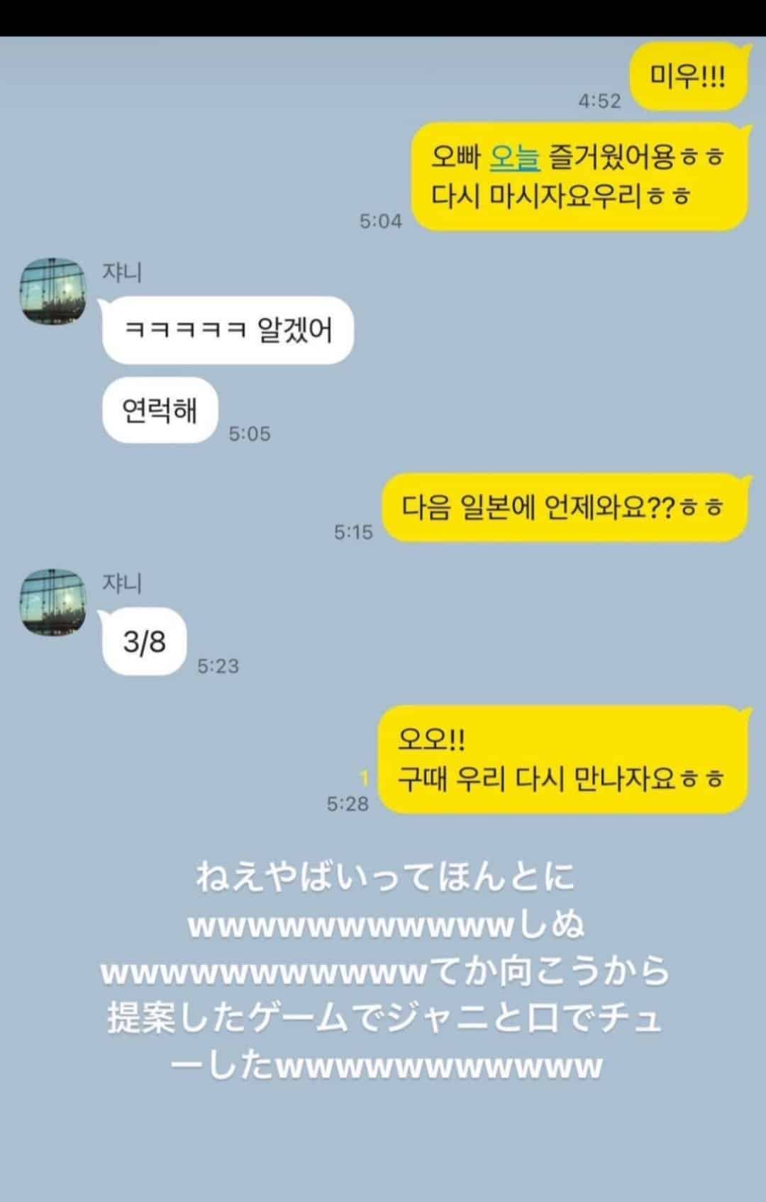 แฮชาน จอห์นนี่