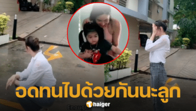 โพสต์ล่าสุด กุ้งพลอย พูดถึง น้องวีจิ หลังยืนตากฝนร้องไห้