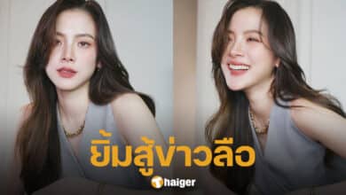 โพสต์ล่าสุด ใบเฟิร์น พิมพ์ชนก หลังข่าวลือรักร้าว เลิก นาย นภัทร