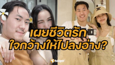 แพท ณปภา พี ชานนท์