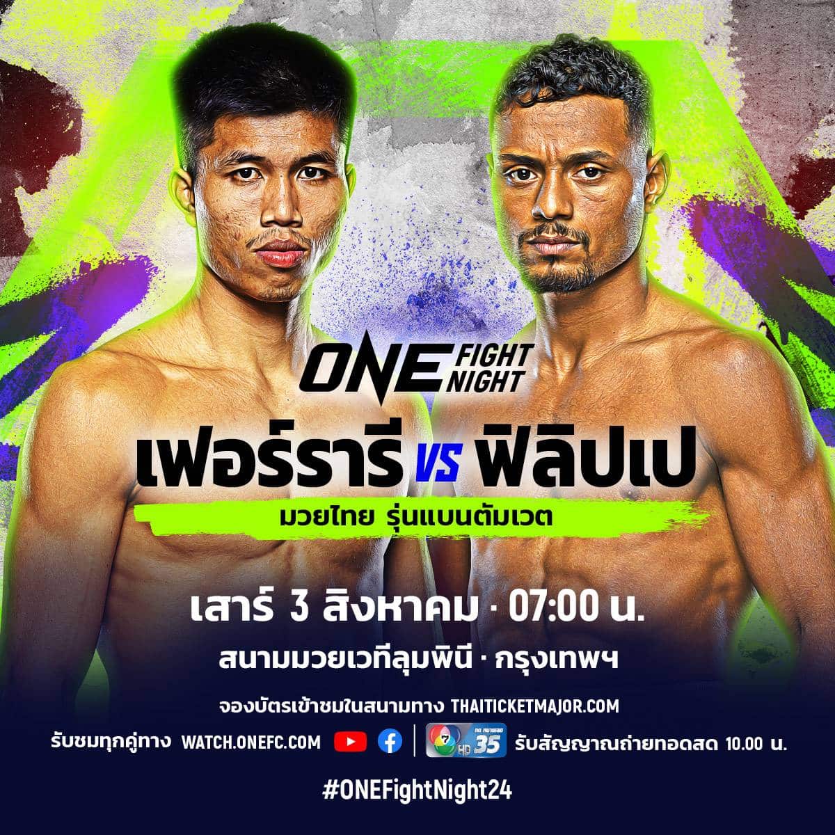ONE Fight Night 24