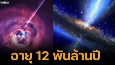 12 billion year old body of water discovered floating in space Big news in astronomy